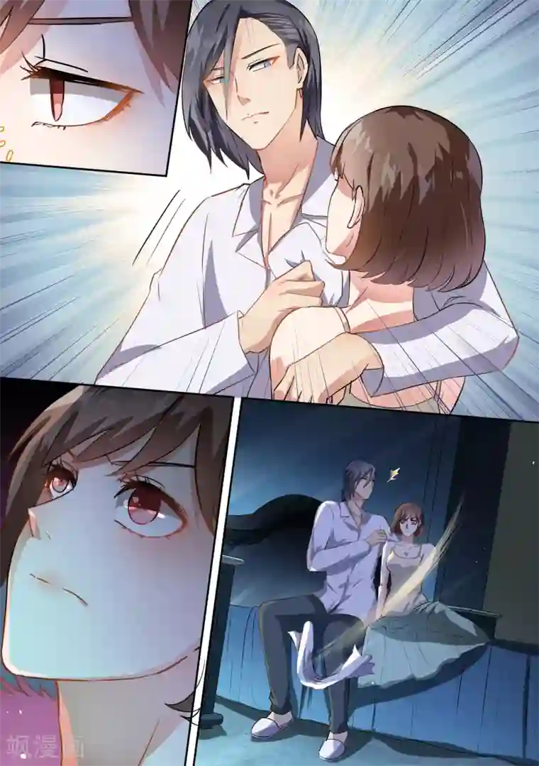 恶魔总裁的祭品新娘第64话