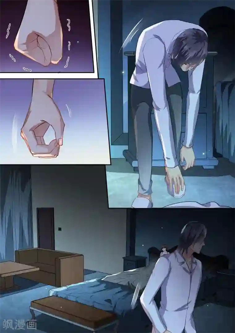 恶魔总裁的祭品新娘第64话