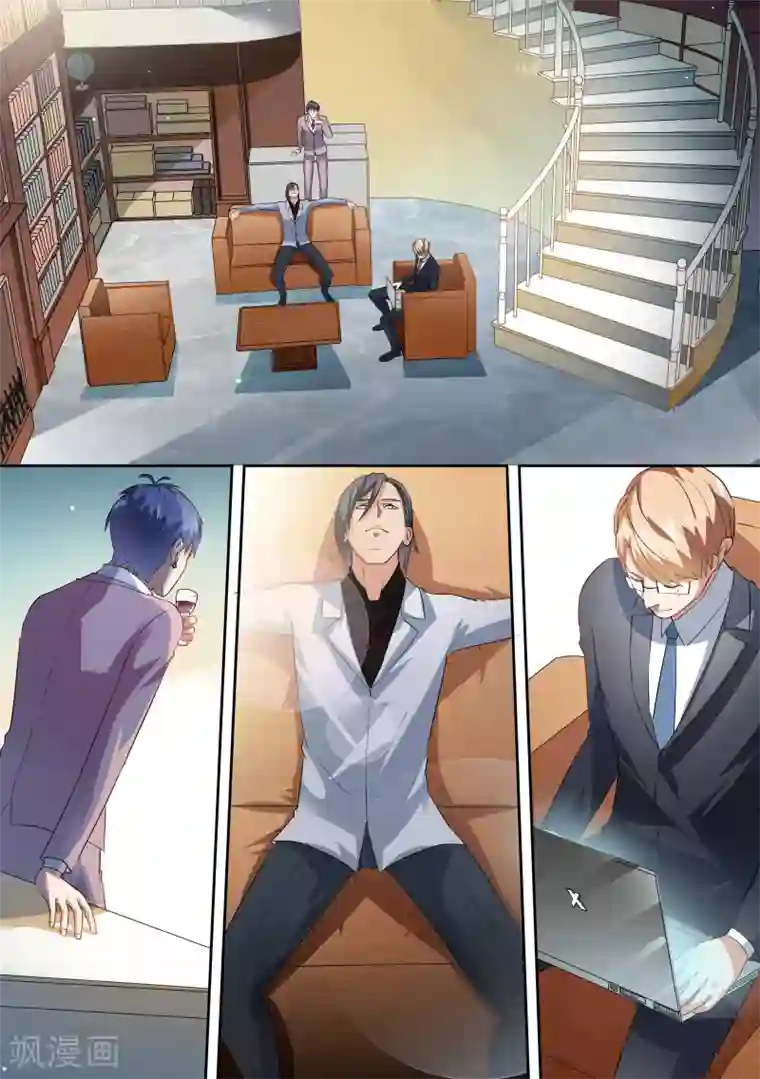 恶魔总裁的祭品新娘第66话