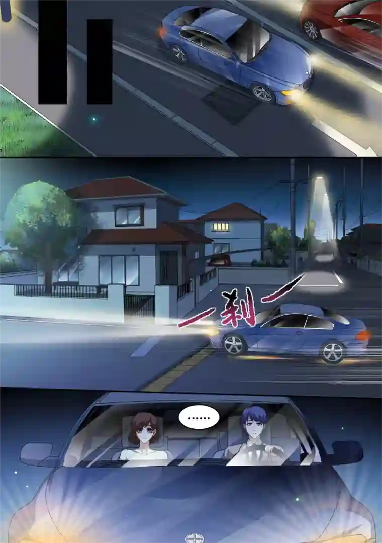 恶魔总裁的祭品新娘第66话