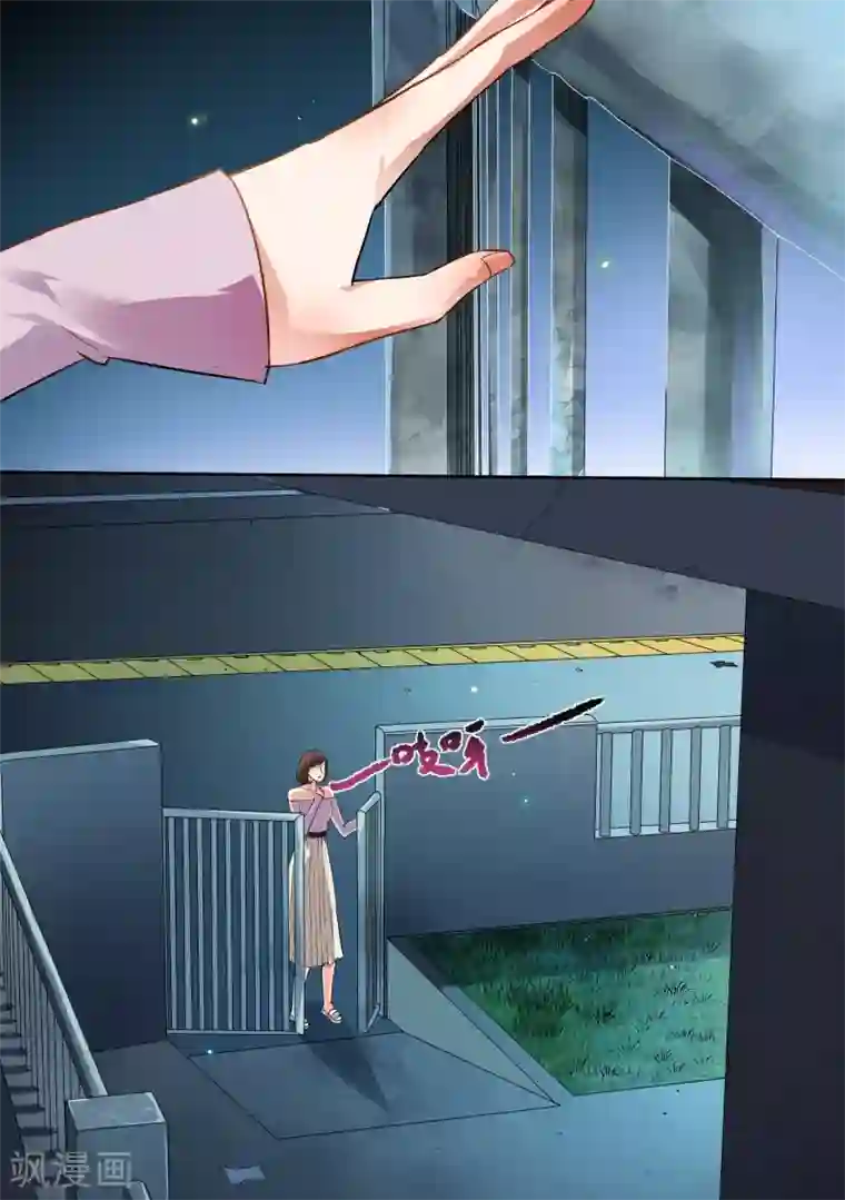 恶魔总裁的祭品新娘第67话