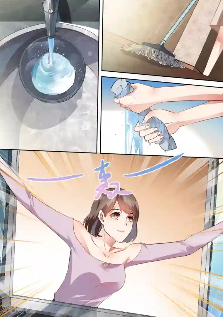 恶魔总裁的祭品新娘第67话