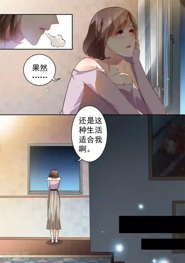 恶魔总裁的祭品新娘第67话
