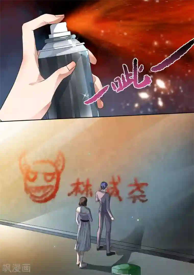 恶魔总裁的祭品新娘第68话