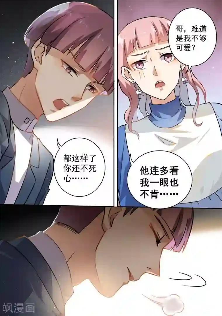 美女校花被拖到野外强奷视频第71话