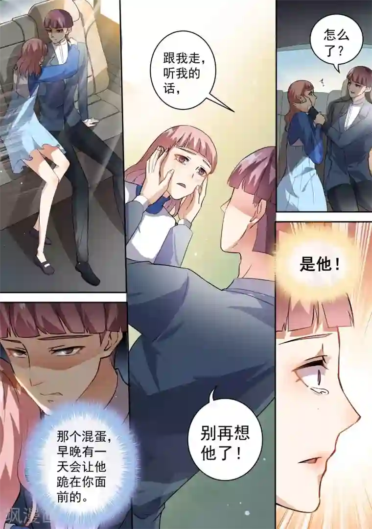 美女校花被拖到野外强奷视频第71话