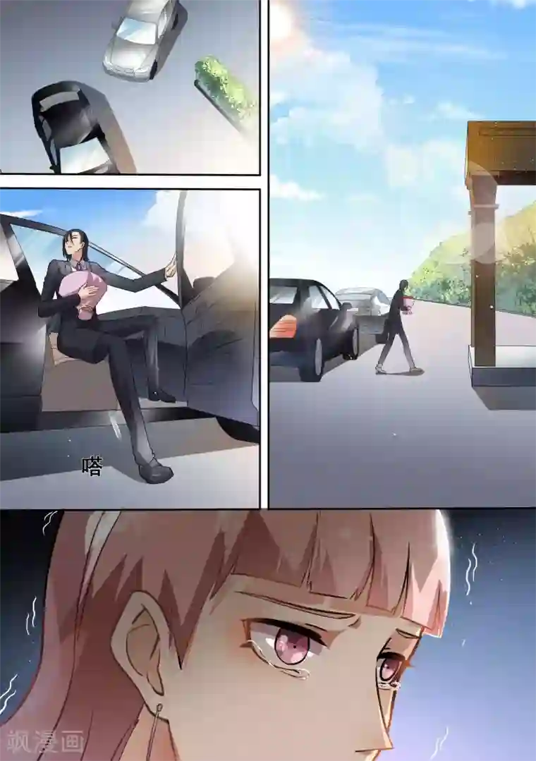 恶魔总裁的祭品新娘第71话