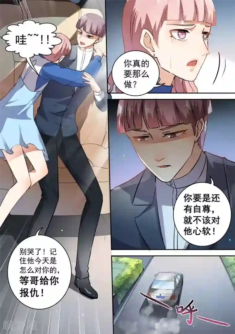 美女校花被拖到野外强奷视频第71话