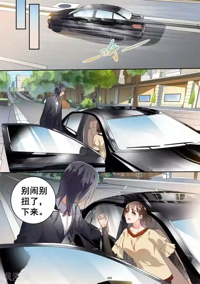 恶魔总裁的祭品新娘第72话