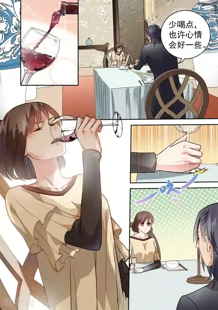 恶魔总裁的祭品新娘第72话