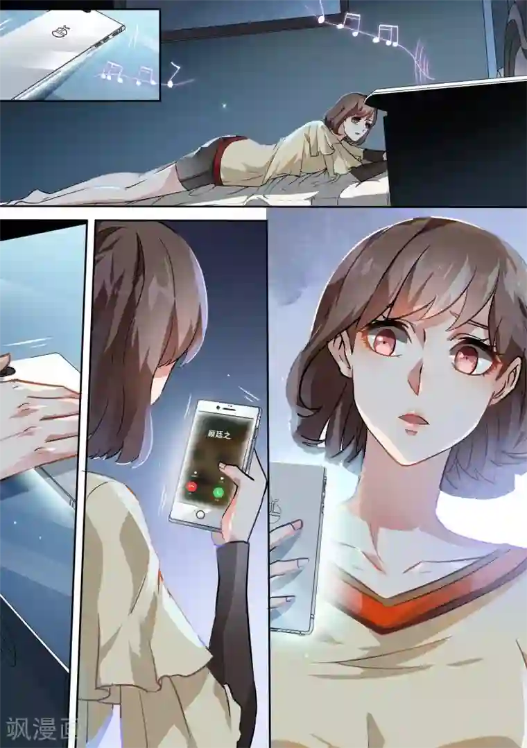 恶魔总裁的祭品新娘第73话