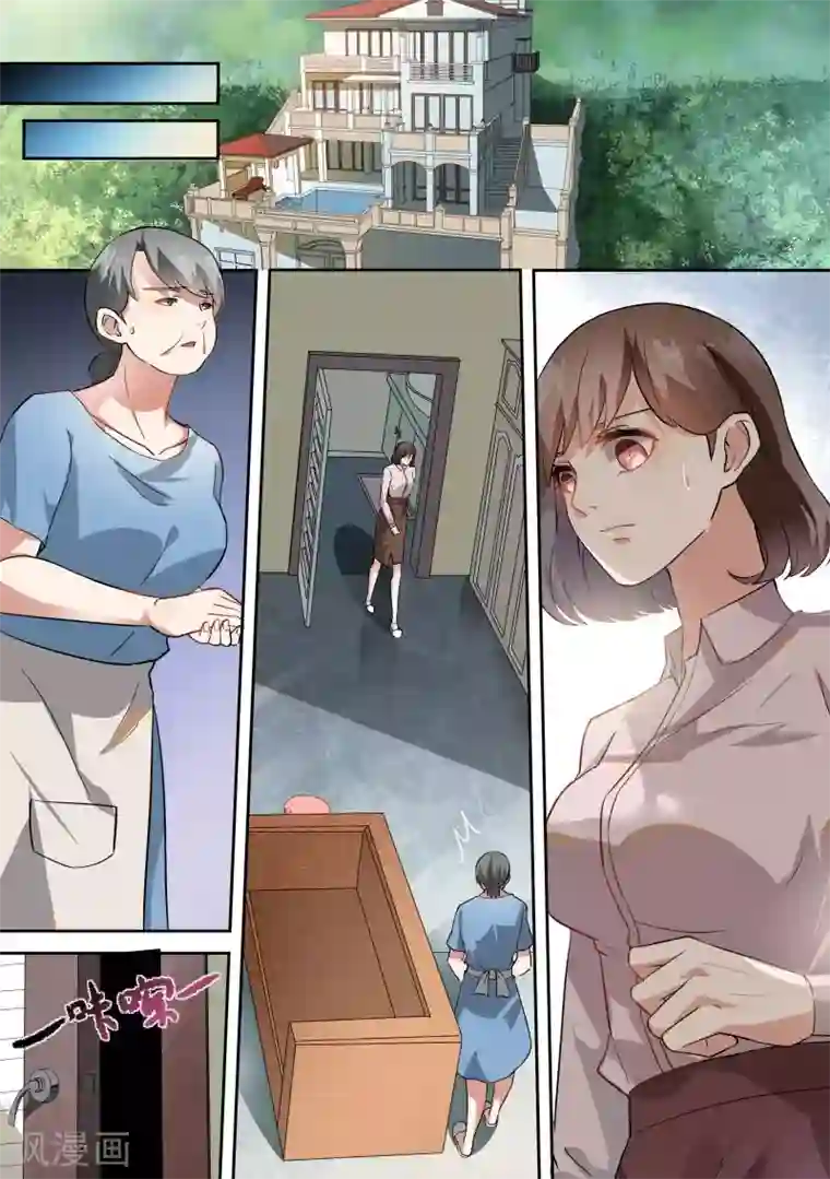 恶魔总裁的祭品新娘第74话