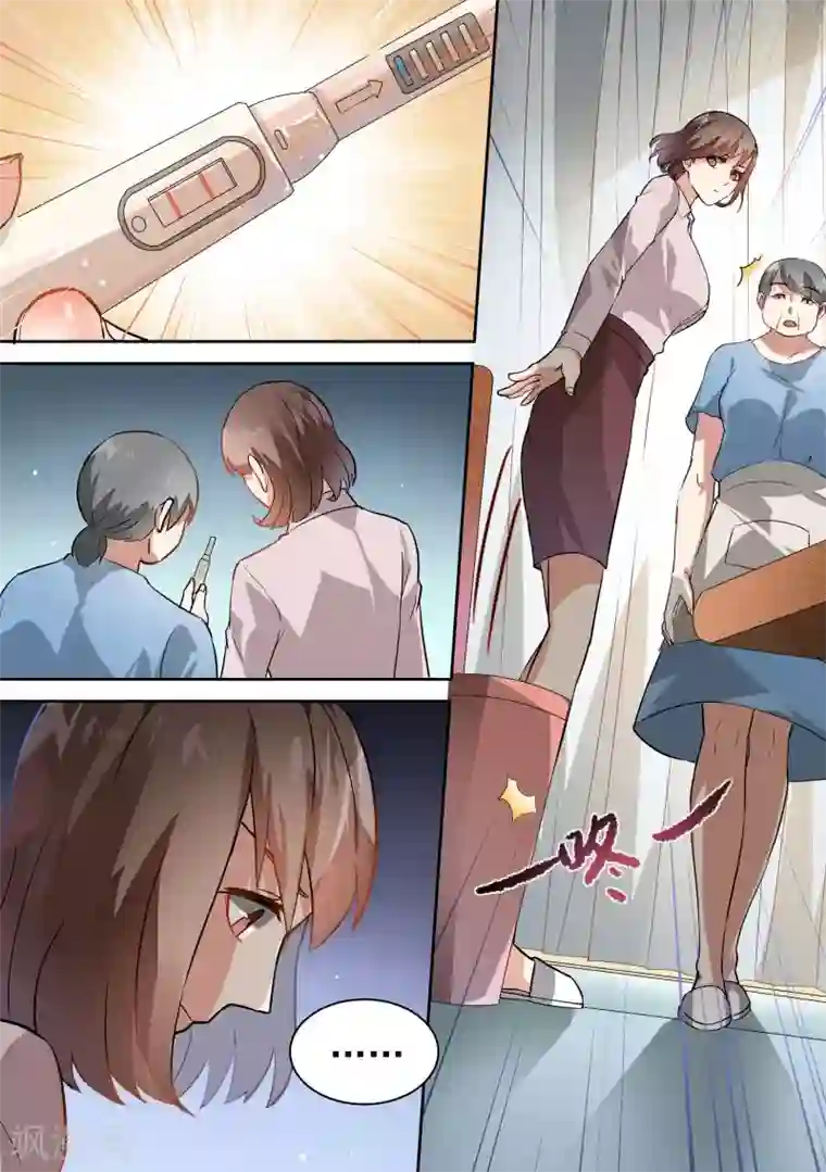 恶魔总裁的祭品新娘第74话