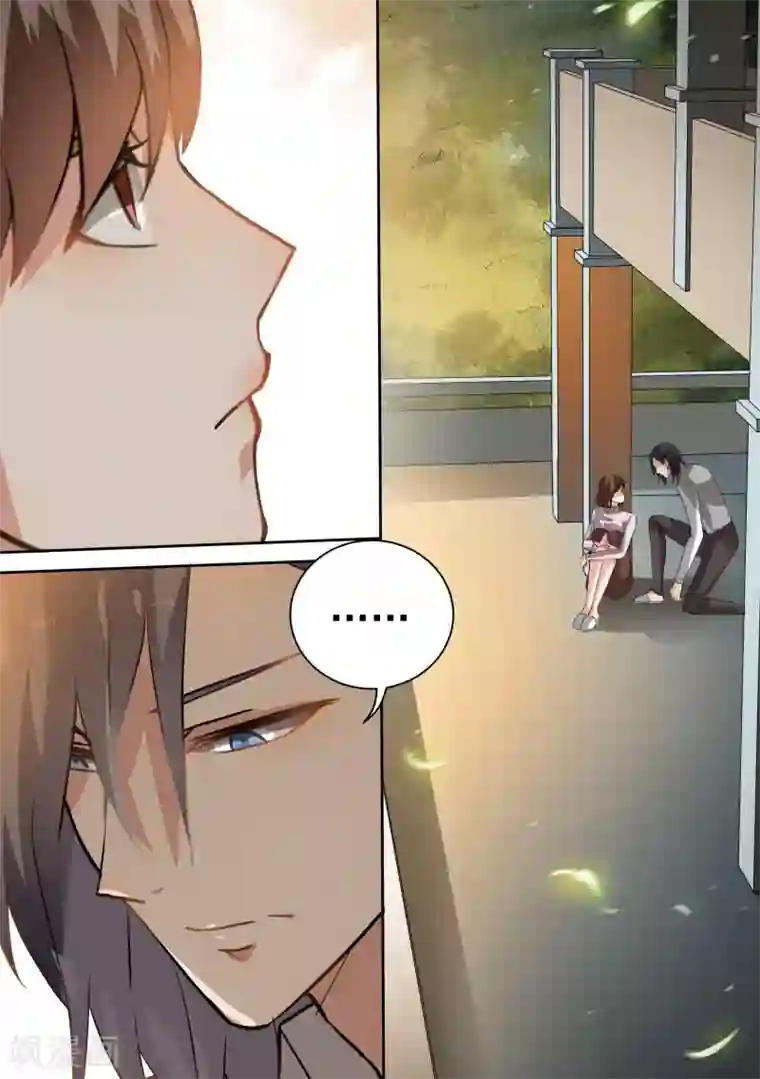 恶魔总裁的祭品新娘第75话