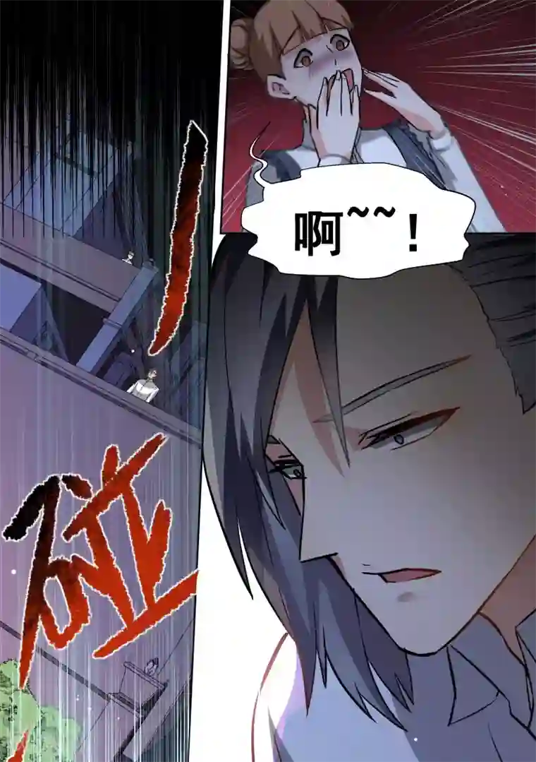 恶魔总裁的祭品新娘第76话