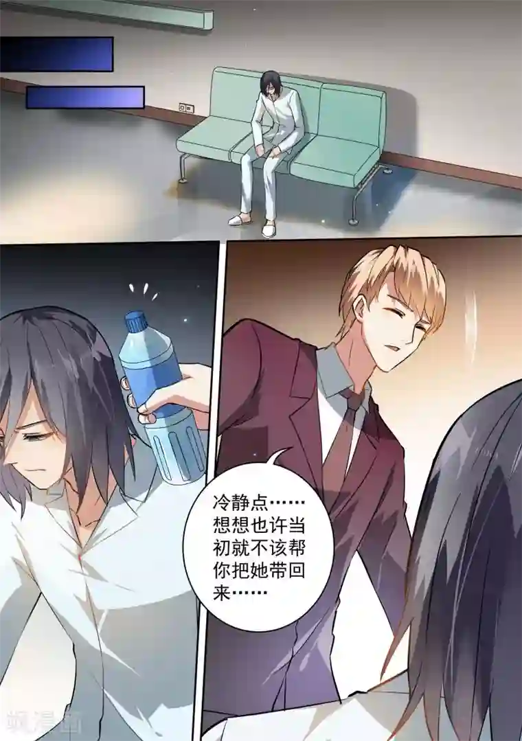 2次元风俗学院本子里番第78话