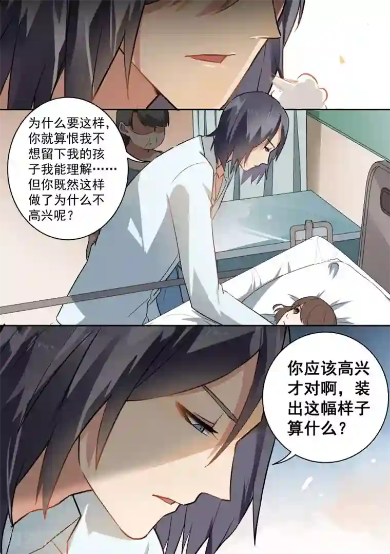 2次元风俗学院本子里番第78话