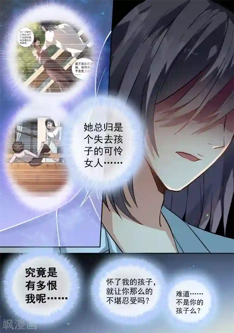 2次元风俗学院本子里番第78话