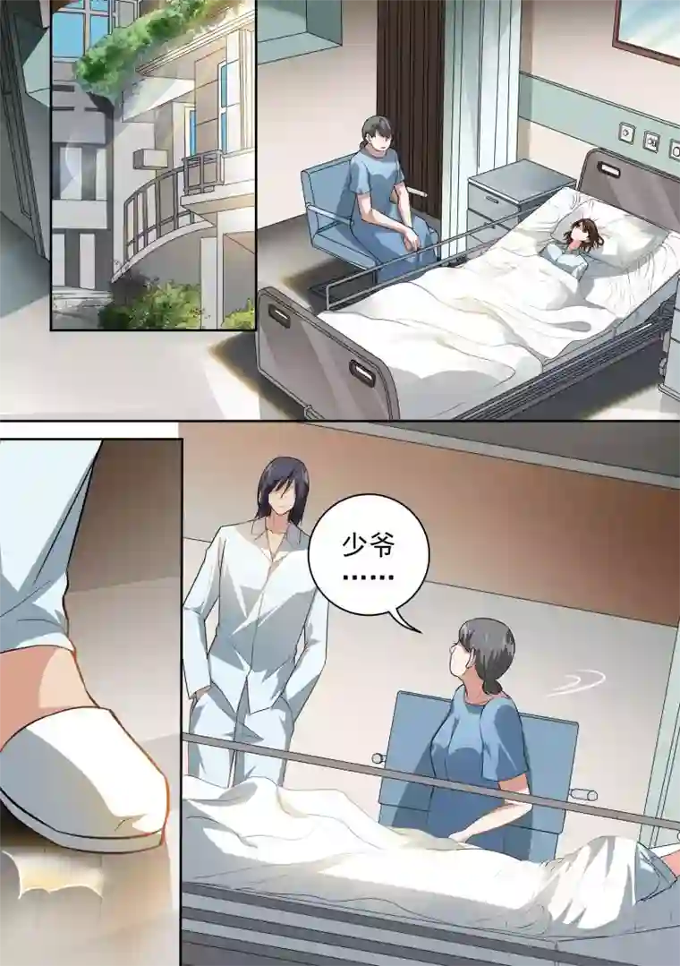 2次元风俗学院本子里番第78话