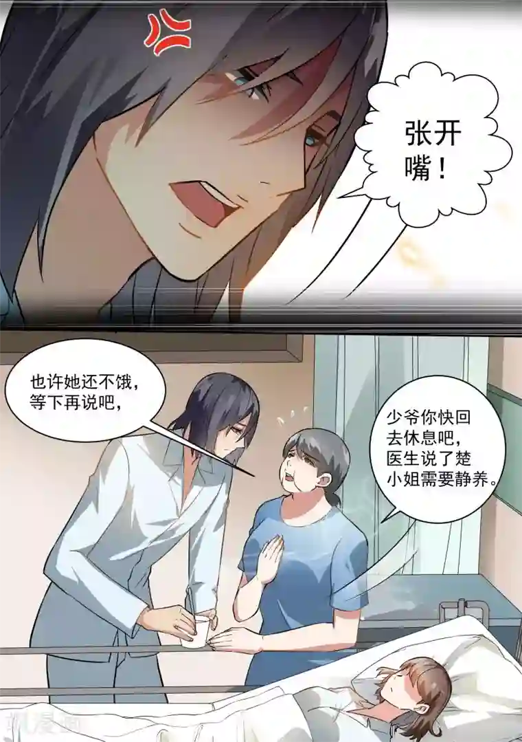 2次元风俗学院本子里番第78话