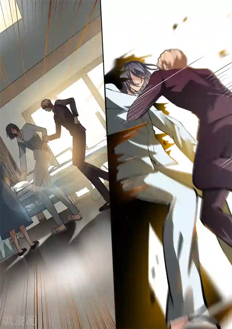 恶魔总裁的祭品新娘第79话