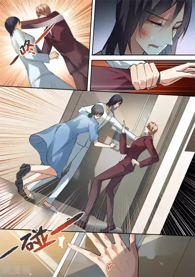 恶魔总裁的祭品新娘第79话