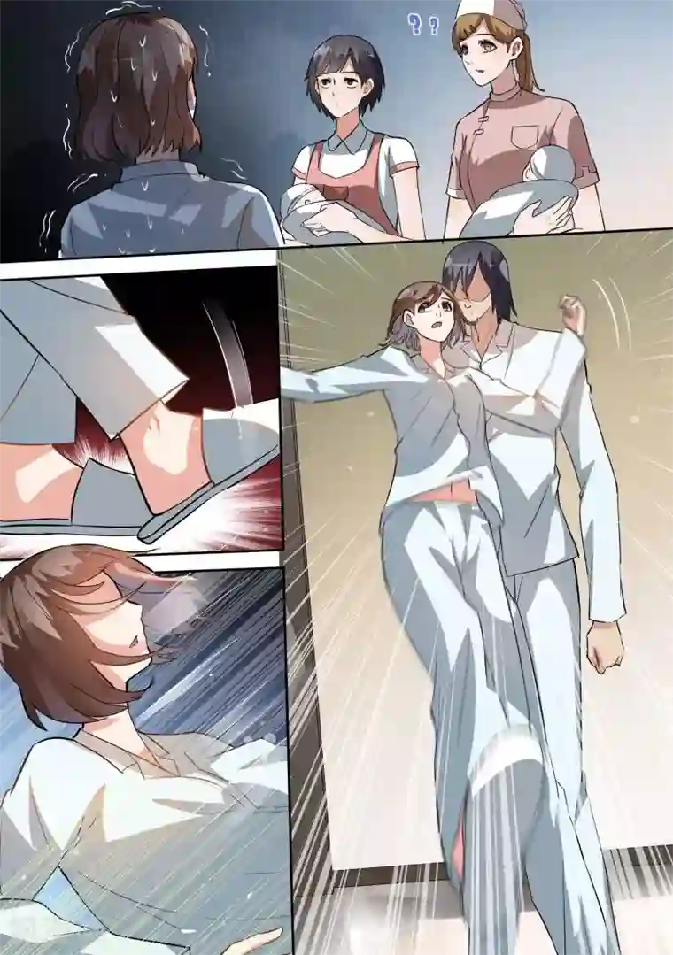 恶魔总裁的祭品新娘第80话