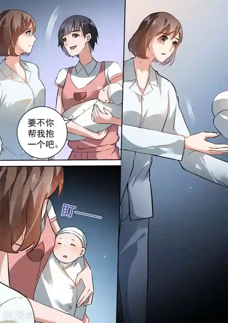 恶魔总裁的祭品新娘第80话