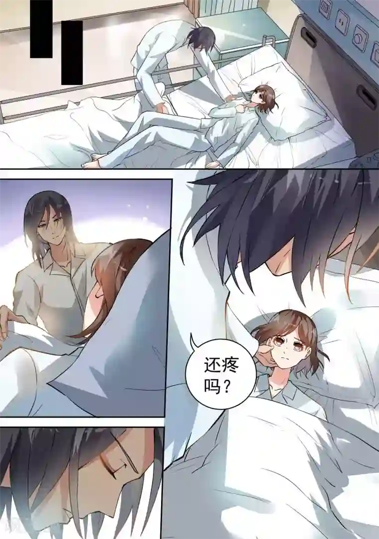 恶魔总裁的祭品新娘第81话