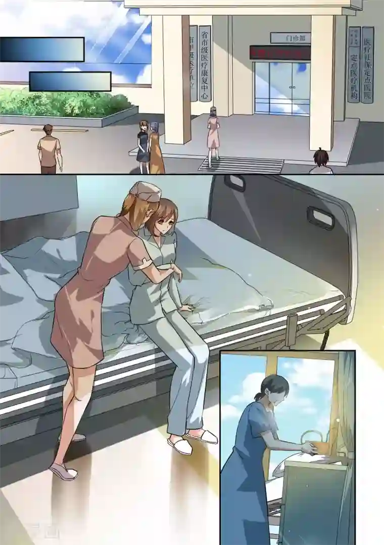 恶魔总裁的祭品新娘第81话