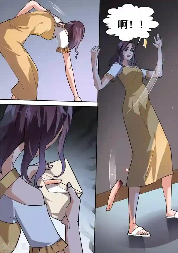 恶魔总裁的祭品新娘第84话