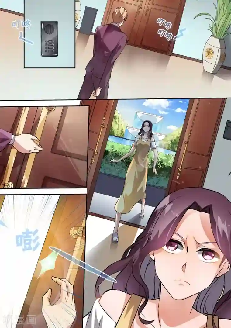 恶魔总裁的祭品新娘第85话