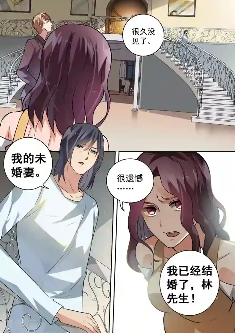 恶魔总裁的祭品新娘第85话