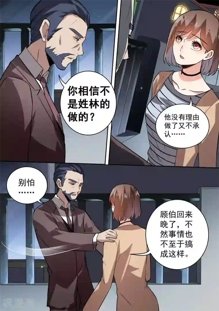 跪下添英语老师的脚第90话