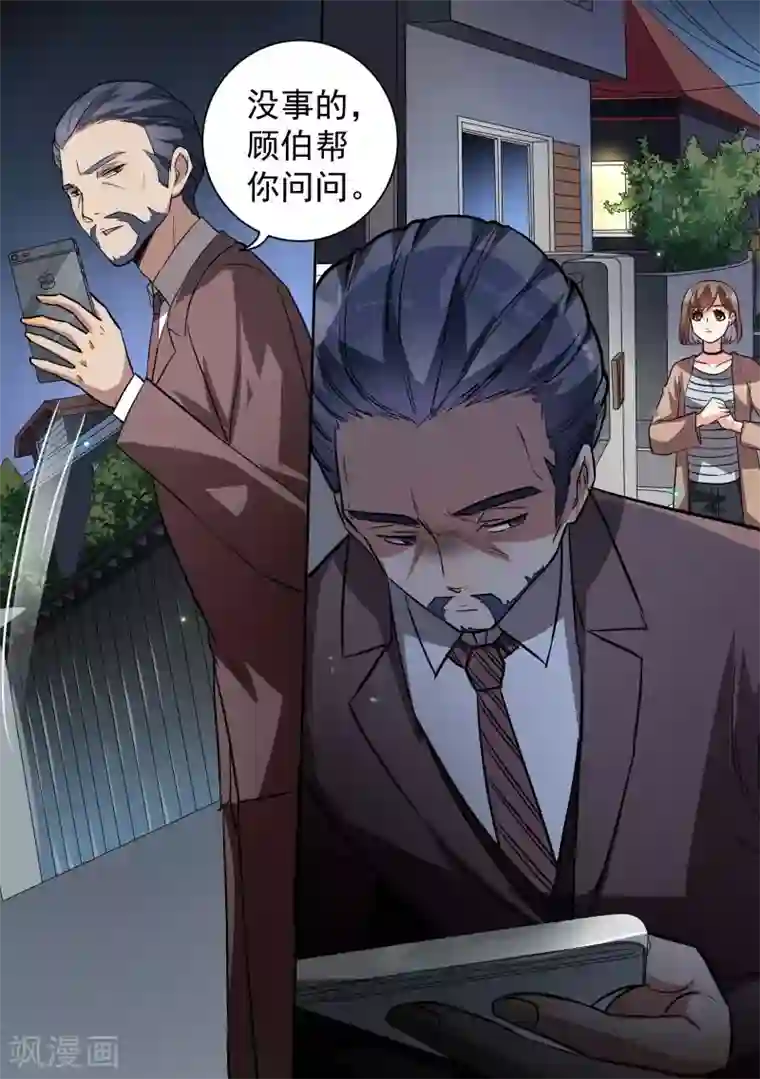 跪下添英语老师的脚第90话