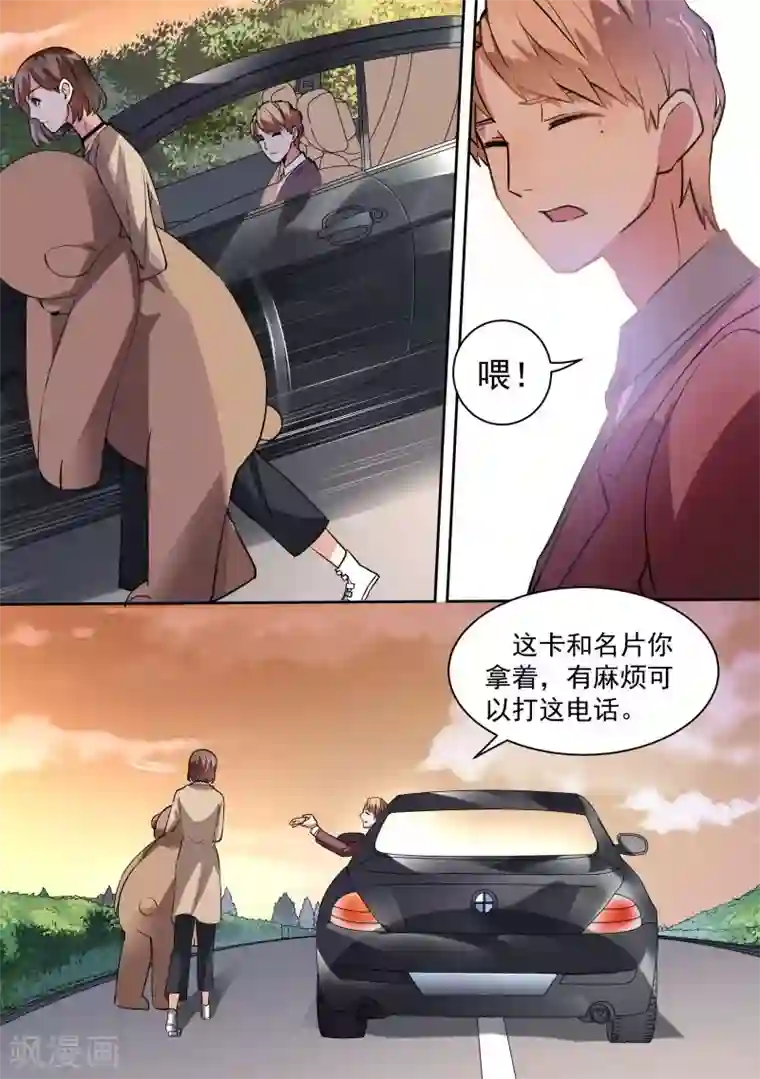 跪下添英语老师的脚第90话