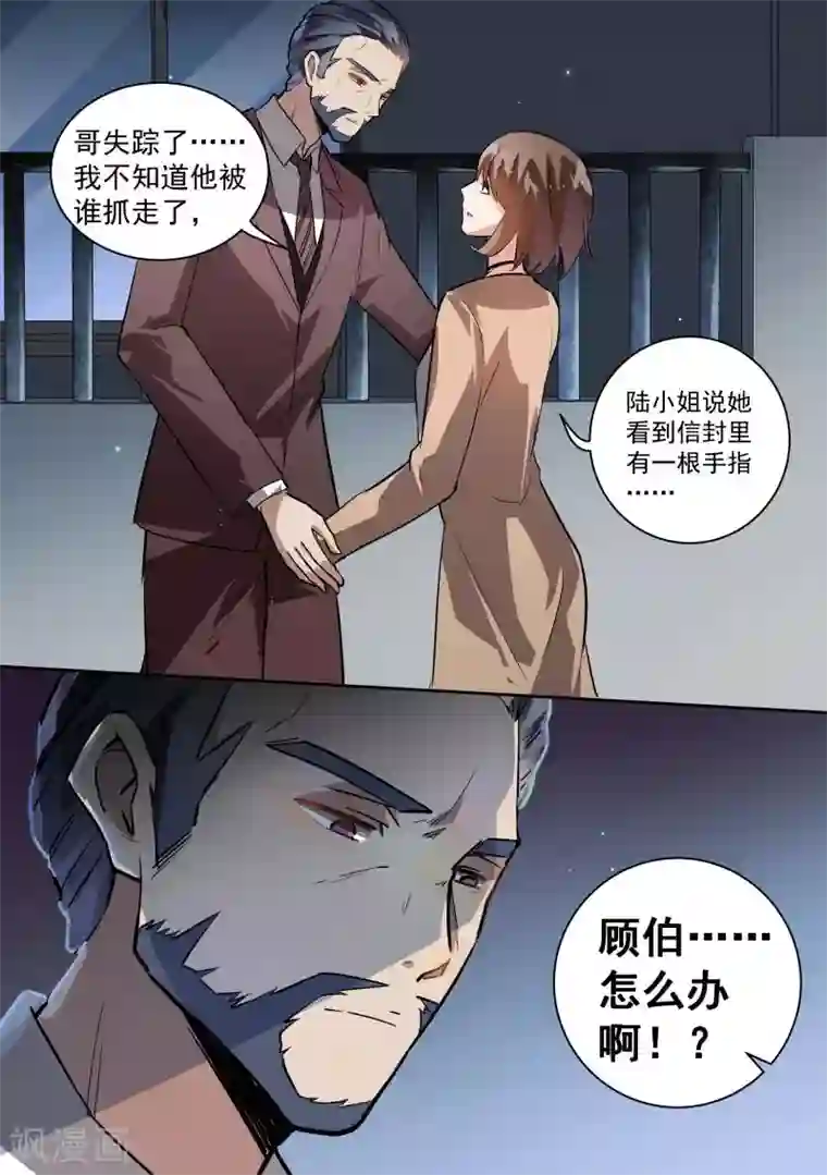 跪下添英语老师的脚第90话