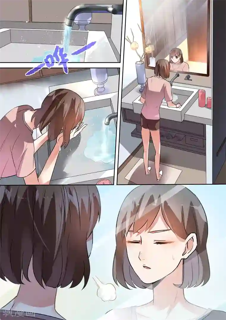 恶魔总裁的祭品新娘第91话