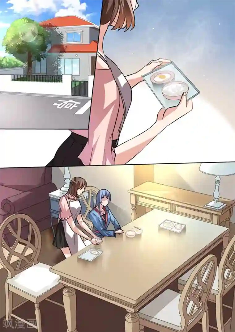 恶魔总裁的祭品新娘第92话