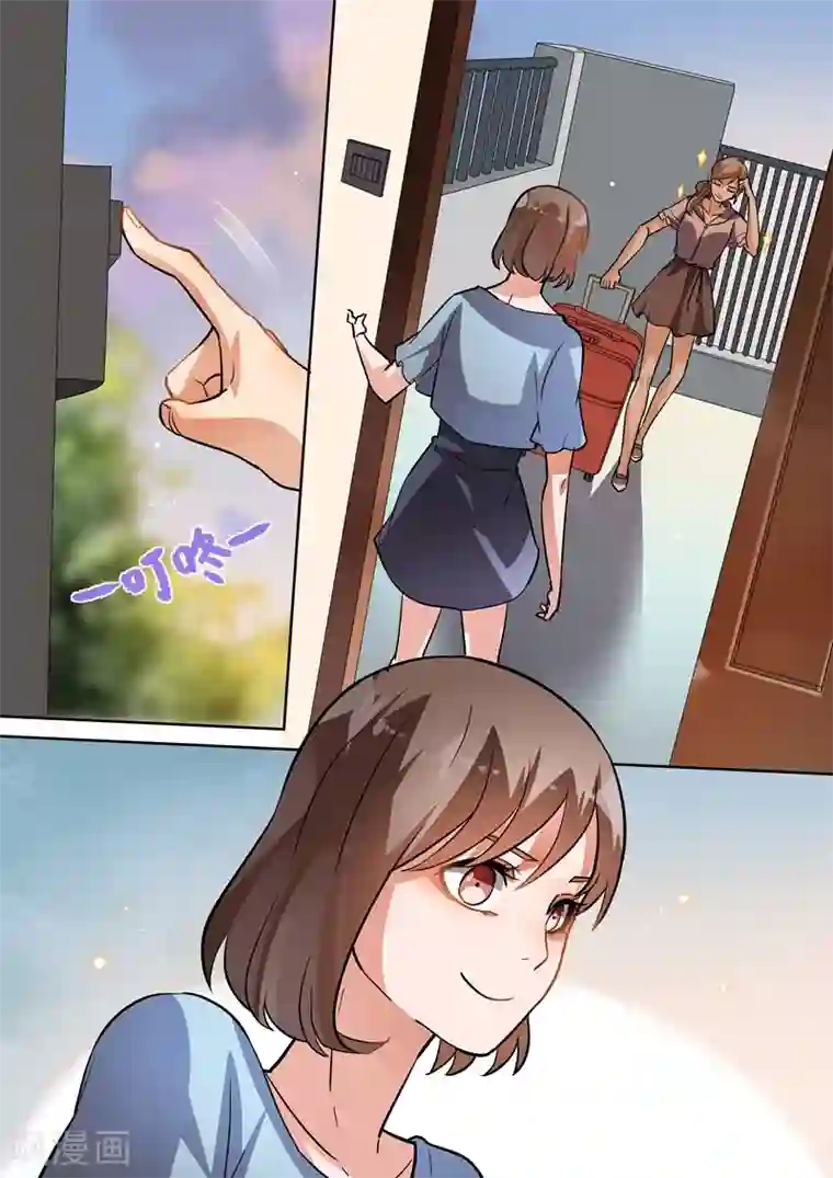 恶魔总裁的祭品新娘第94话