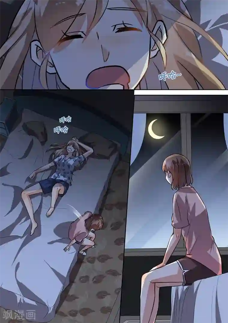 恶魔总裁的祭品新娘第95话