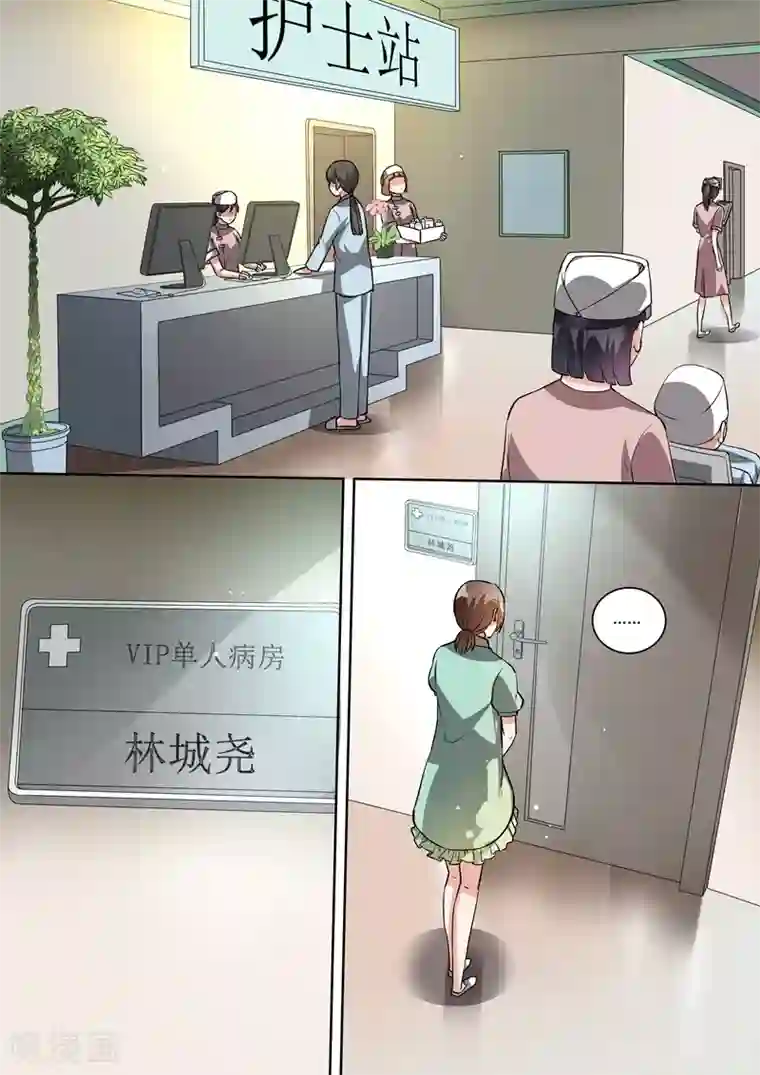 恶魔总裁的祭品新娘第96话