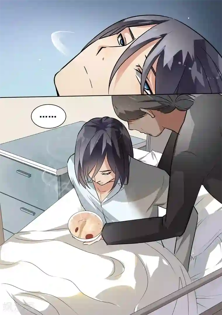 恶魔总裁的祭品新娘第96话