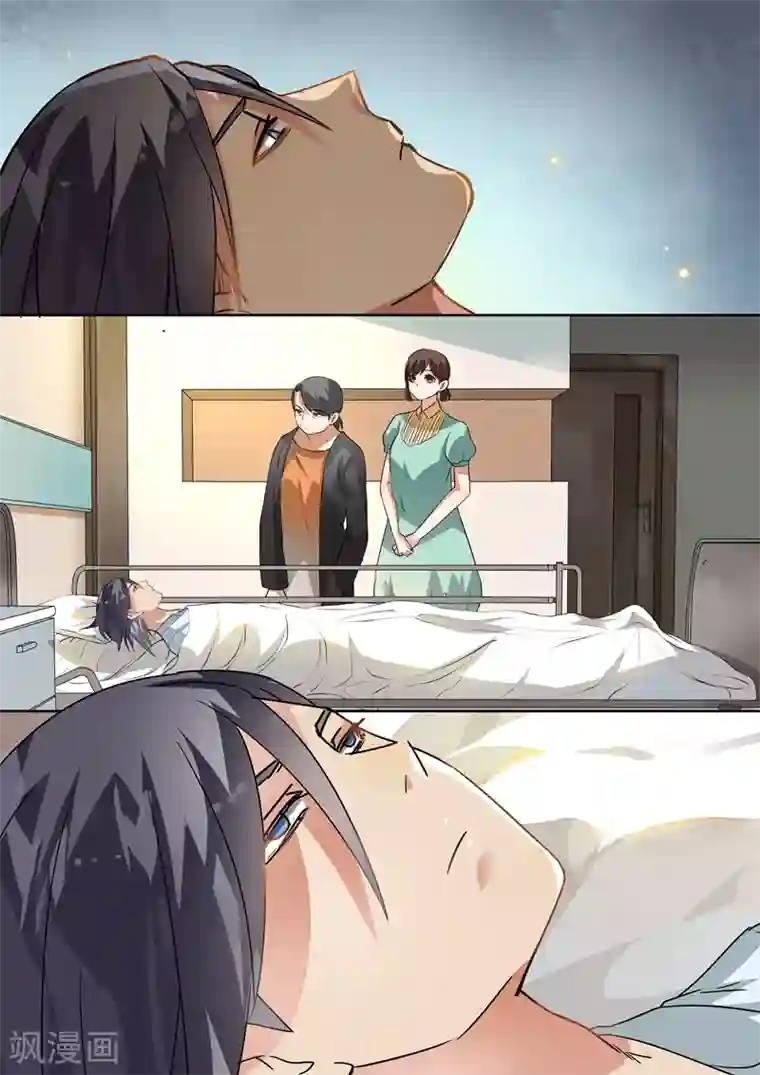 恶魔总裁的祭品新娘第96话