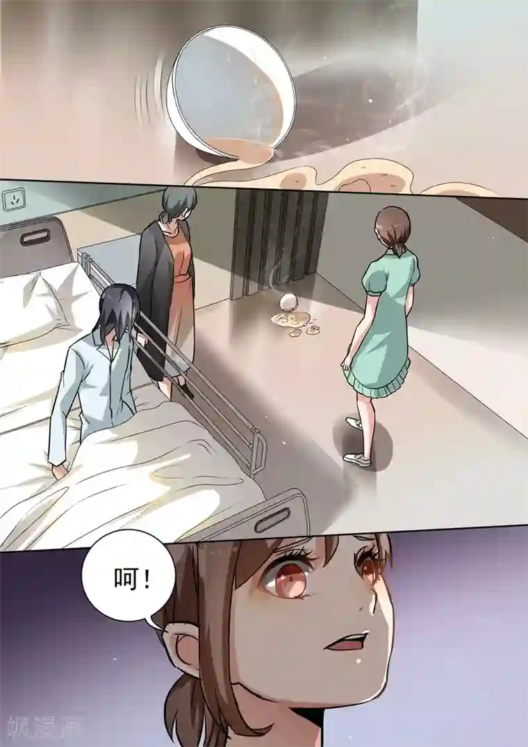 恶魔总裁的祭品新娘第97话