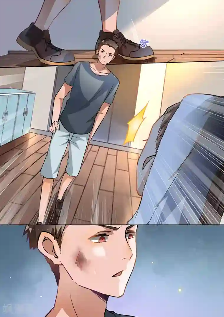 恶魔总裁的祭品新娘第97话