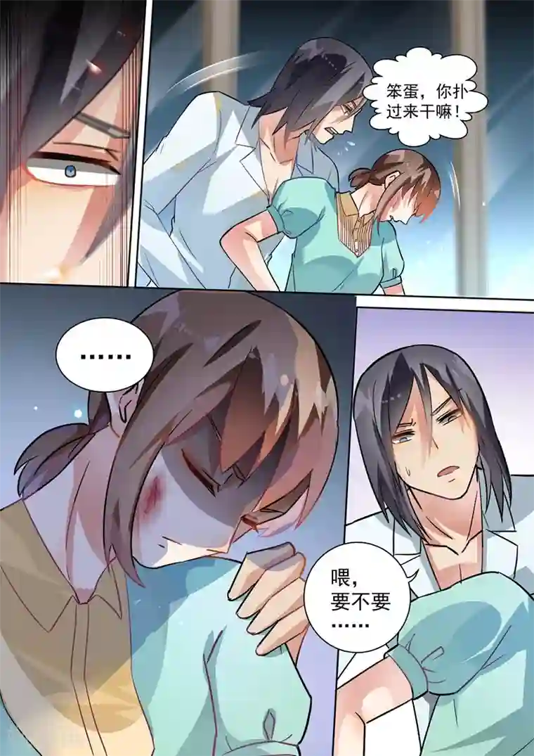 恶魔总裁的祭品新娘第100话