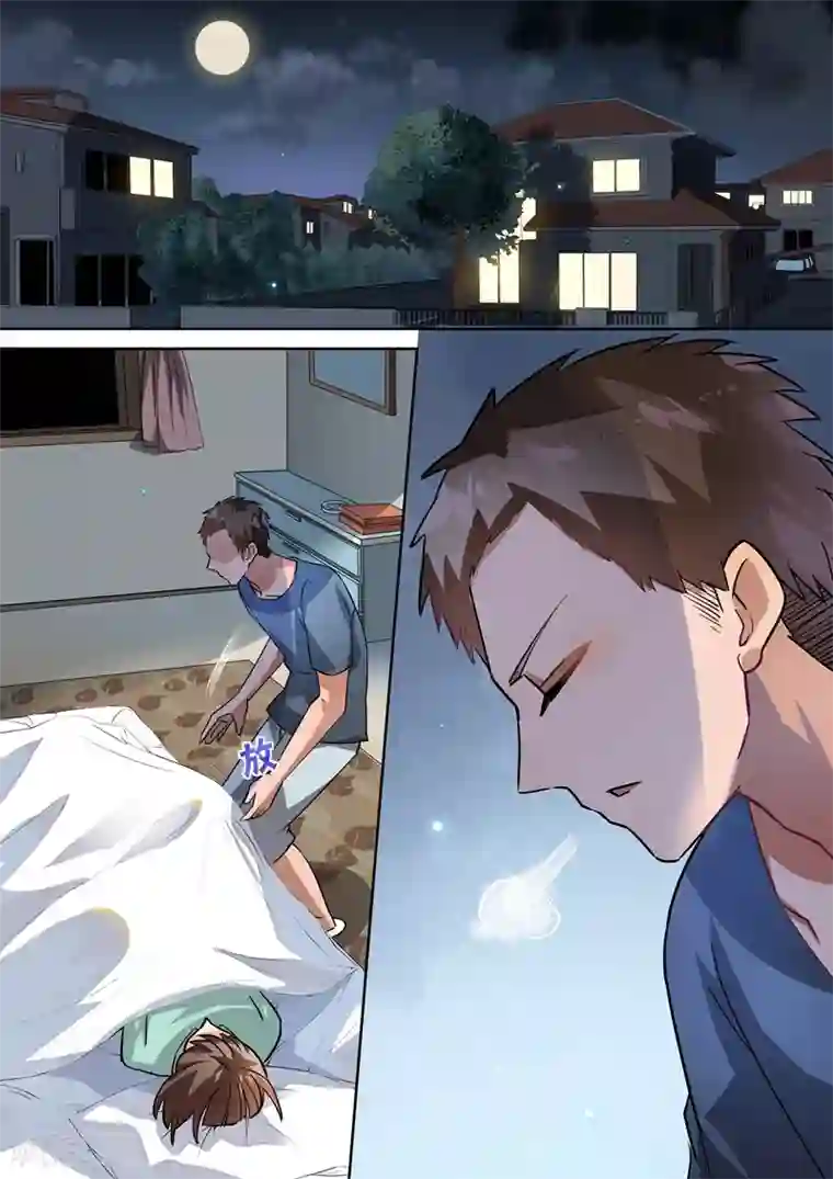恶魔总裁的祭品新娘第100话