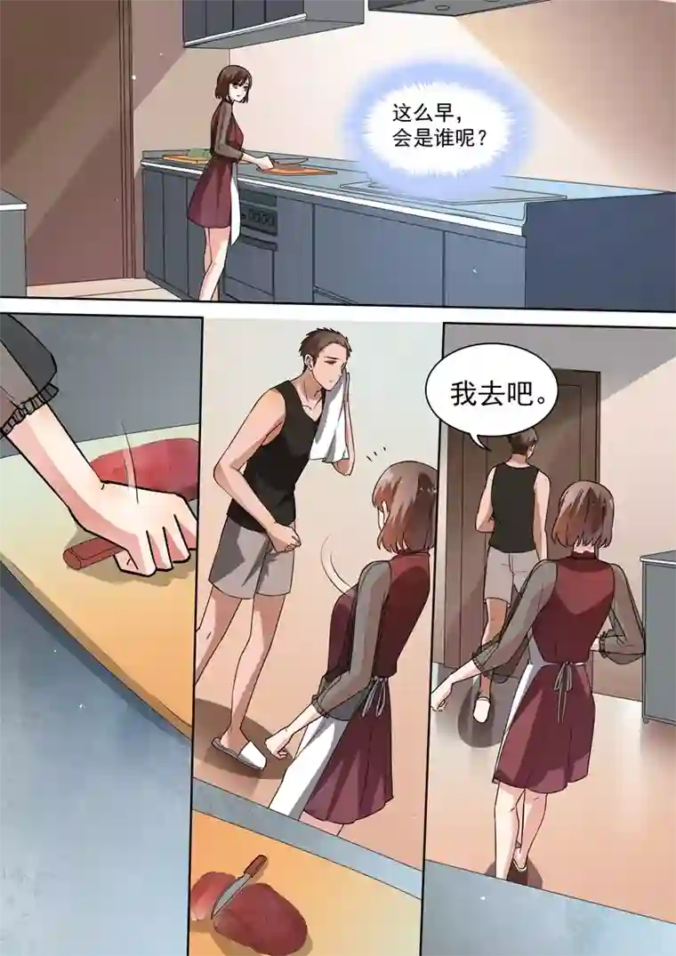 恶魔总裁的祭品新娘第101话