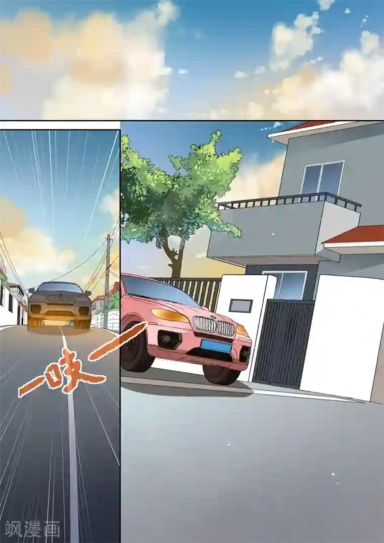 恶魔总裁的祭品新娘第101话